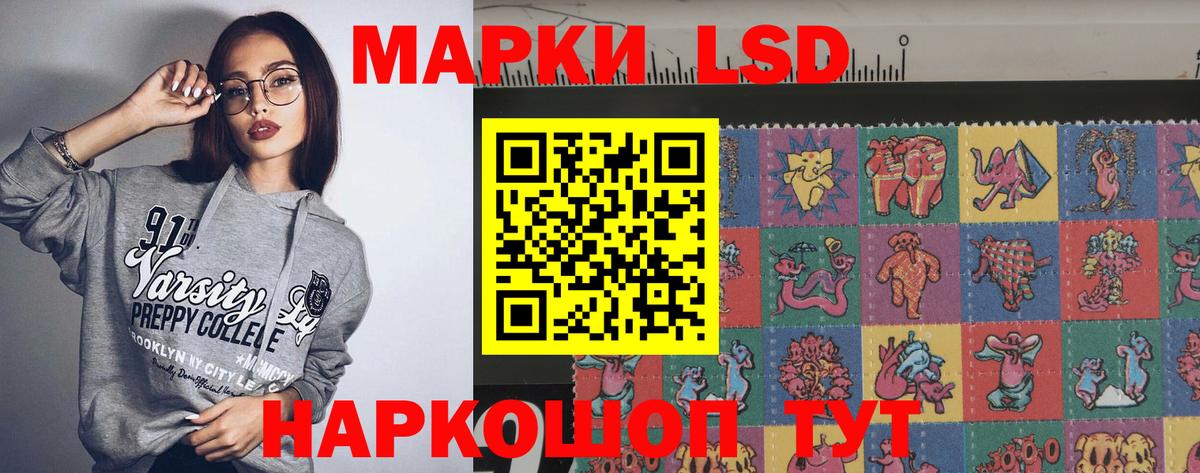 Лсд 25 экстази ecstasy Екатеринбург