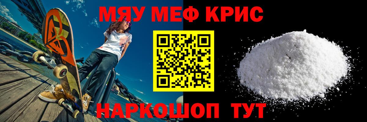 МЕФ мука Екатеринбург