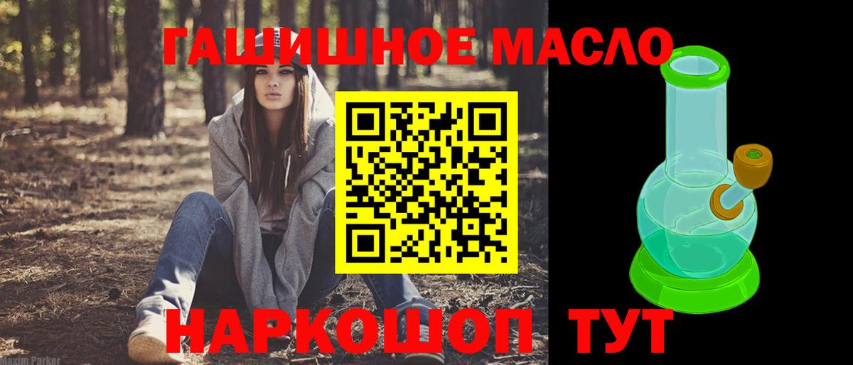 Дистиллят ТГК вейп  Вход с VPN  Екатеринбург 