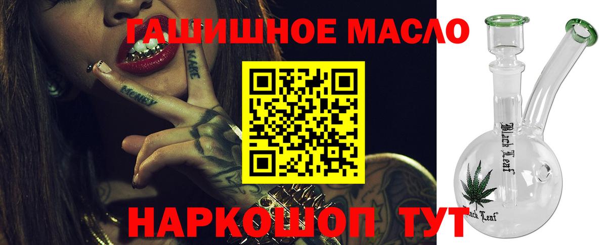 ТГК концентрат Екатеринбург