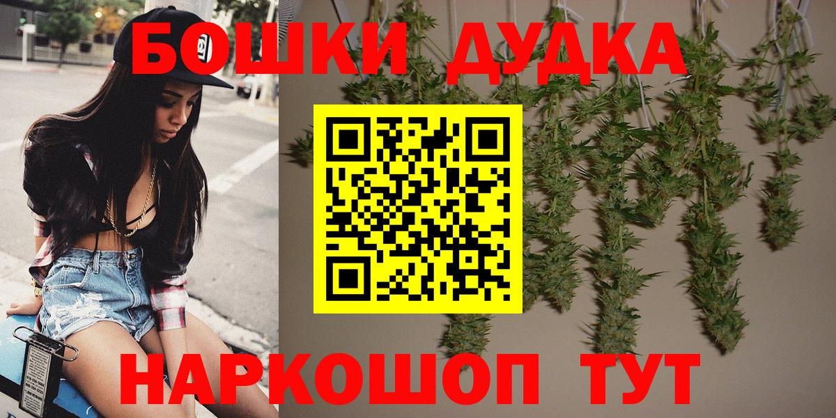 Каннабис семена Екатеринбург