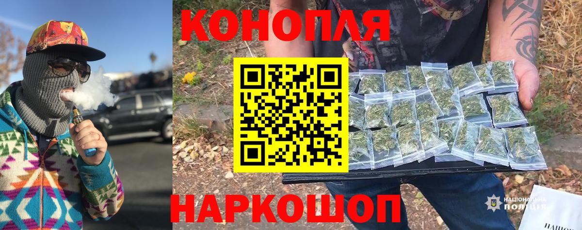Екатеринбург  Каннабис индика  Вход с VPN  Канабис White Widow  Каннабис THC 21%  Шишки марихуана THC 21% 